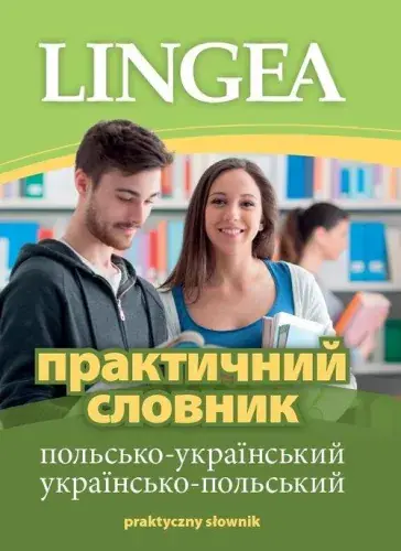 Praktyczny słownik polsko-ukraiński ukraińsko-polski Bezpieczna płatność