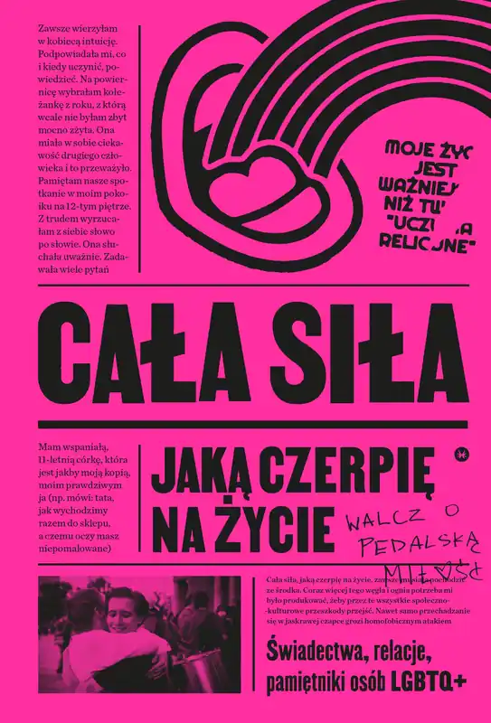 Tylko dziś Cała siła, jaką czerpię na życie. Świadectwa, relacje, pamiętniki osób LGBTQ+ w Polsce
