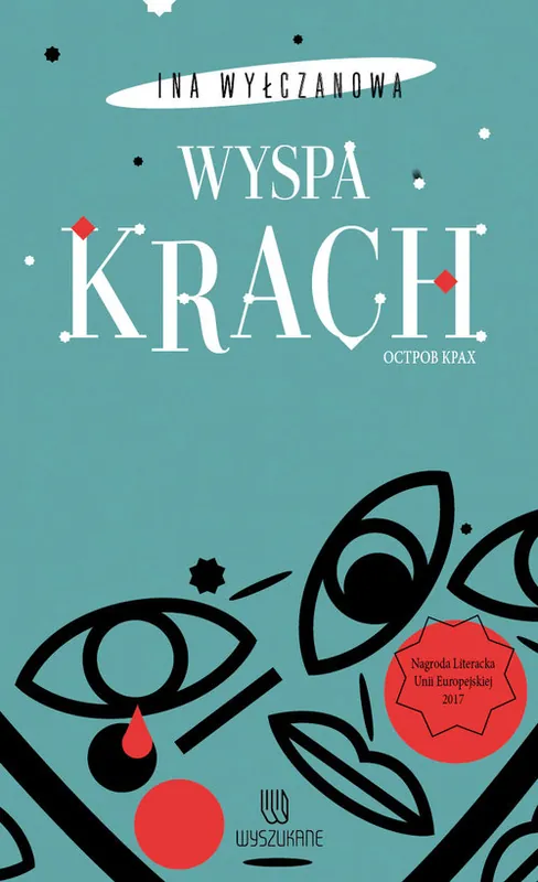 Wyjątkowa oferta Sztuka manipulacji audiobook