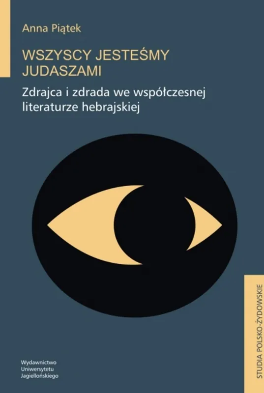 Wszyscy jesteśmy Judaszami Najlepsza cena