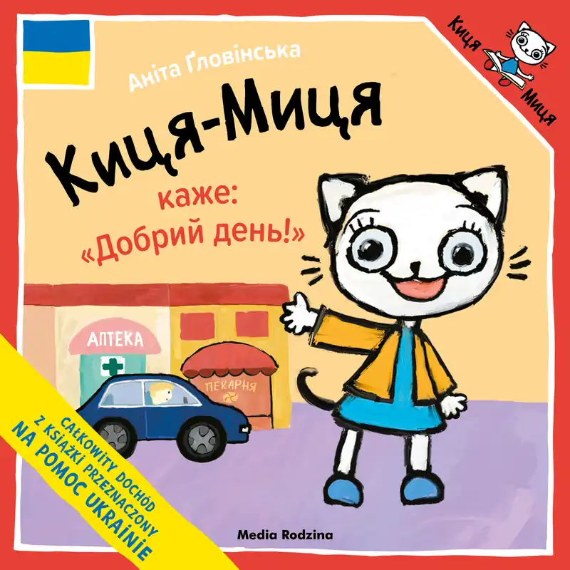 Cena promocyjna Kicia Kocia mówi \\"Dzień dobry\\" w języku ukraińskim