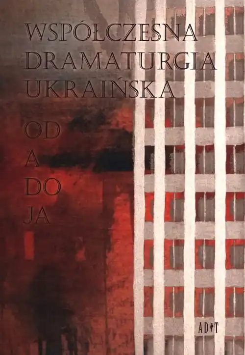 Współczesna dramaturgia ukraińska Bezpieczne zakupy