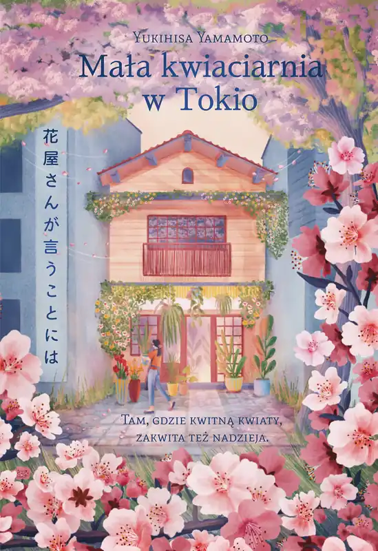 Darmowy zwrot Mała kwiaciarnia w Tokio