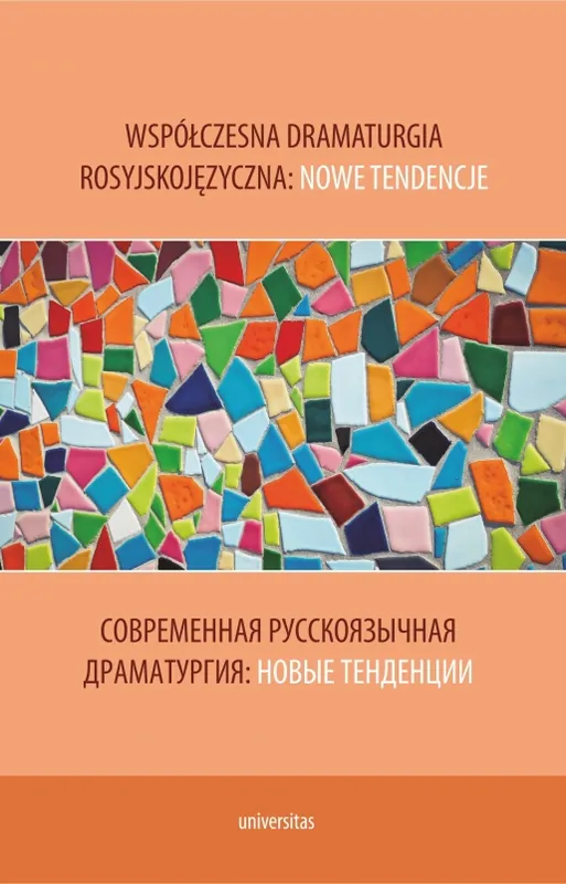 Współczesna dramaturgia rosyjskojęzyczna: nowe tendencje (wesja pol-ros) Taniej